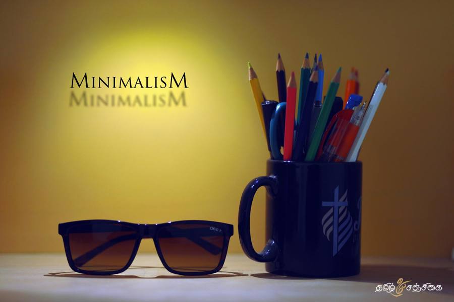 மினிமலிஸம் - மன நிறைவைத் தரும் நிஜ வாழ்க்கை!