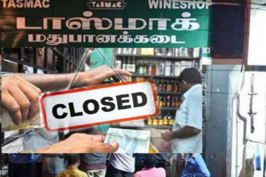 கோவையில் மிலாதுன் நபி: மதுபானக்கடைகளை மூட உத்தரவு!