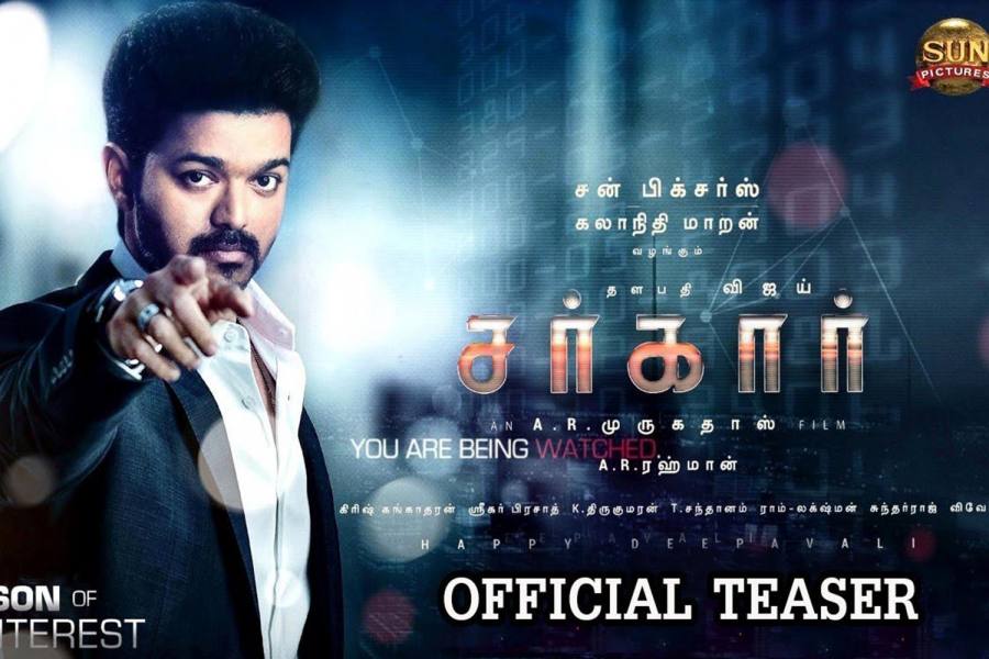 வெளியானது இளையதளபதியின் சர்க்கார் டீசர்