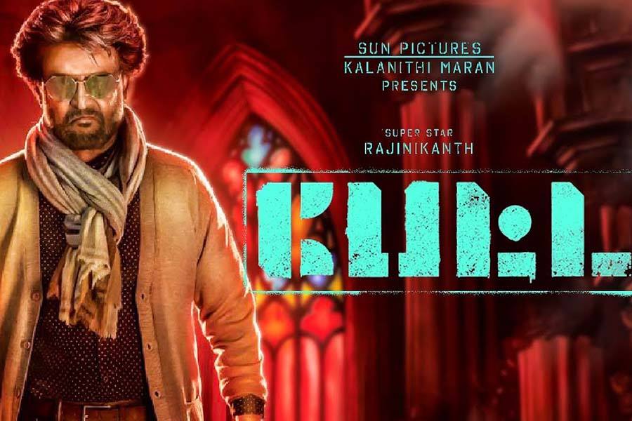 பேட்ட படத்தின் முதல் பாடல் திங்கள் கிழமை ரிலீஸ்  