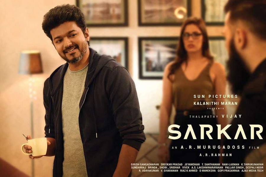 டுவிட்டர் ட்ரெண்டிங்கில் சர்கார் முதலிடம்