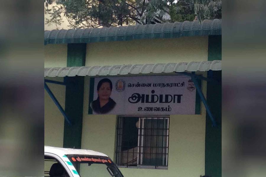 சென்னையில் அம்மா உணவகத்தை இடிப்பதற்கு எதிர்ப்பு - மக்கள் போராட்டம்!