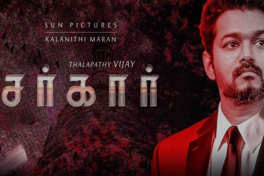சர்கார் படத்தில் சர்ச்சைக்குரிய காட்சிகள் நீக்கம்: முருகதாஸை கைது செய்ய தடை