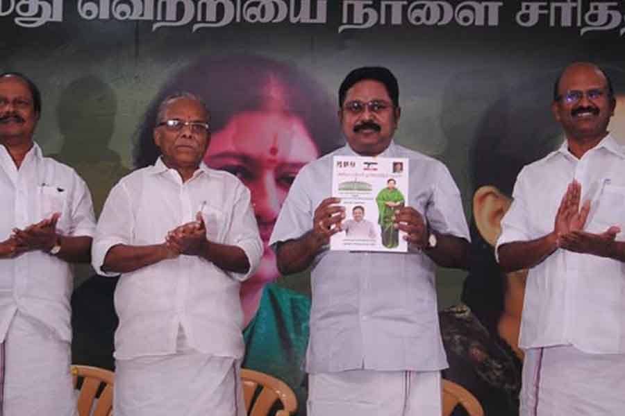 அமமுக தேர்தல் அறிக்கையை  வெளியிட்டார் டிடிவி தினகரன்!