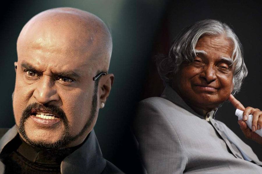 பாவம் ரஜினி !