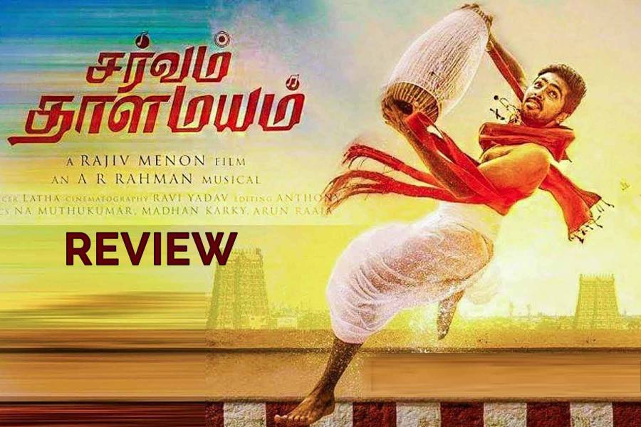 சர்வம் தாளமயம் – திரைப்பார்வை