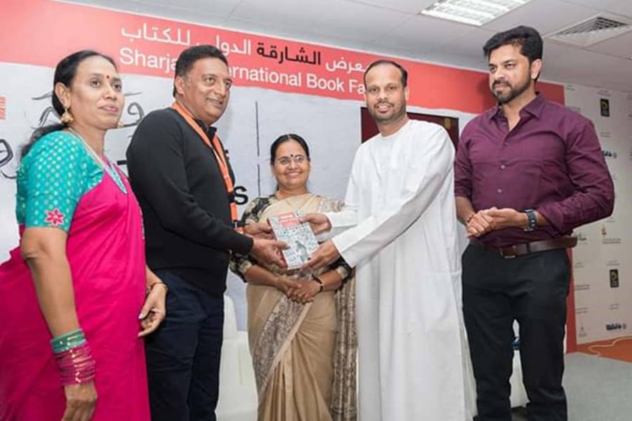 சார்ஜா சர்வதேச புத்தகத்   திருவிழாவில் தமிழ் புத்தகம் வெளியீடு