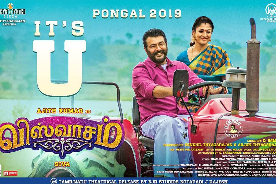 விஸ்வாசம் திரைப்படத்திற்கு யு தணிக்கை சான்றிதழ்!