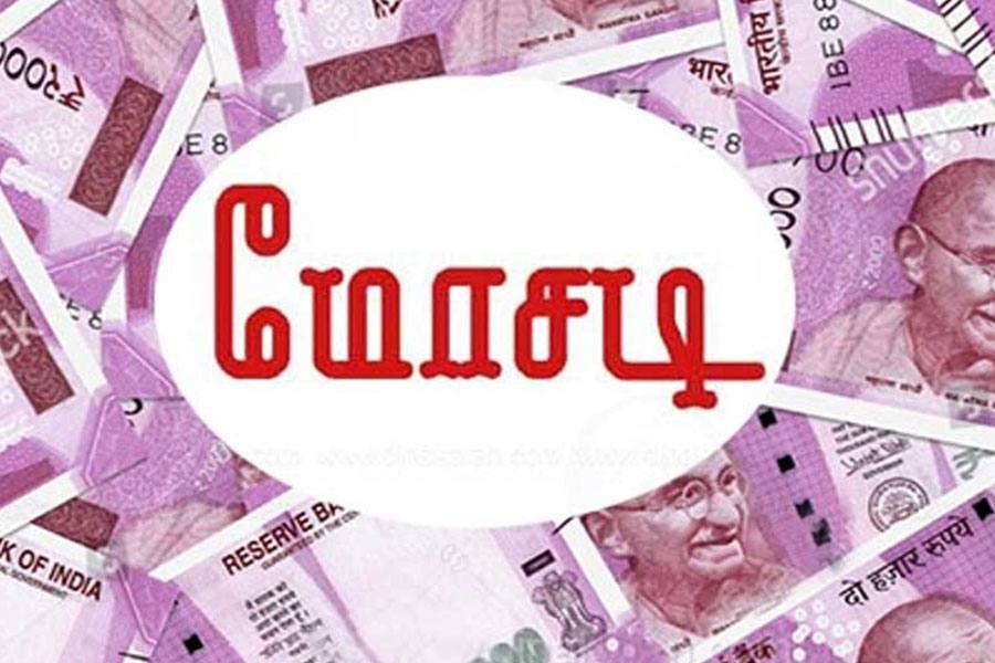 தொழிலதிபரின் வங்கி கணக்கில் இருந்து ரூ.34½ லட்சம் மோசடி செய்த வங்கி மேலாளர் கைது!