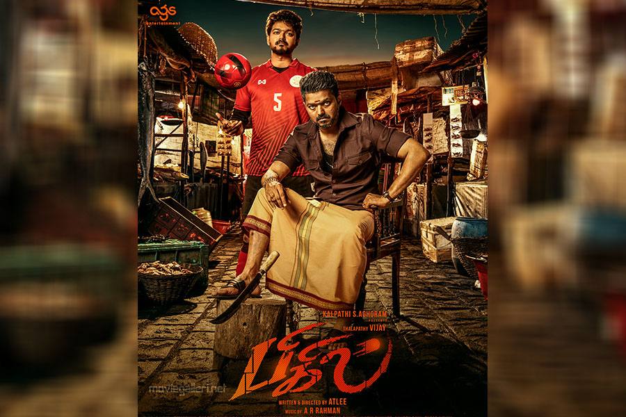 ‘பிகில்’ திரைப்படத்திற்கு எதிரான வழக்கில் இன்று தீர்ப்பு!