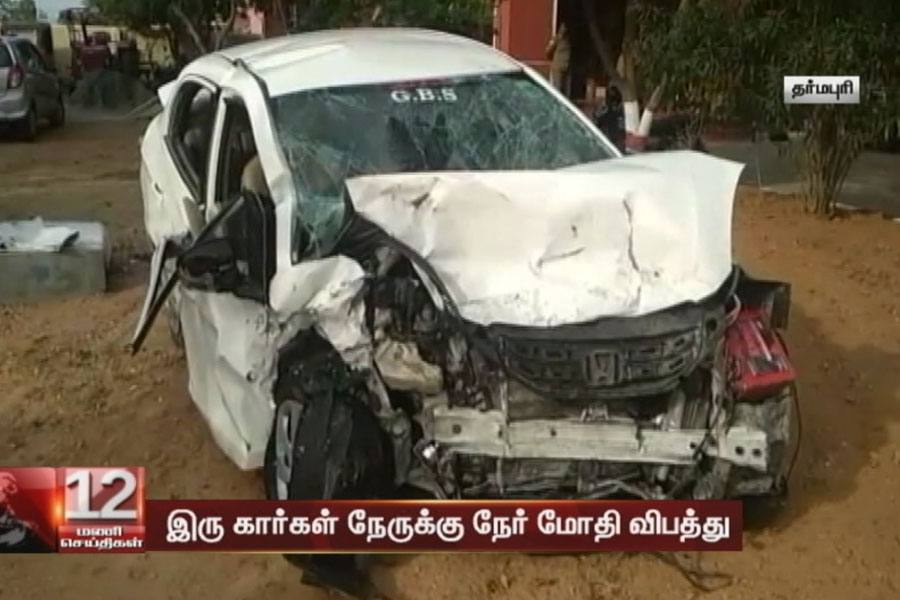 தருமபுரி அருகே 2 கார்கள் மோதியதில் ஒரே குடும்பத்தினை சேர்ந்த 4 பேர் பலி