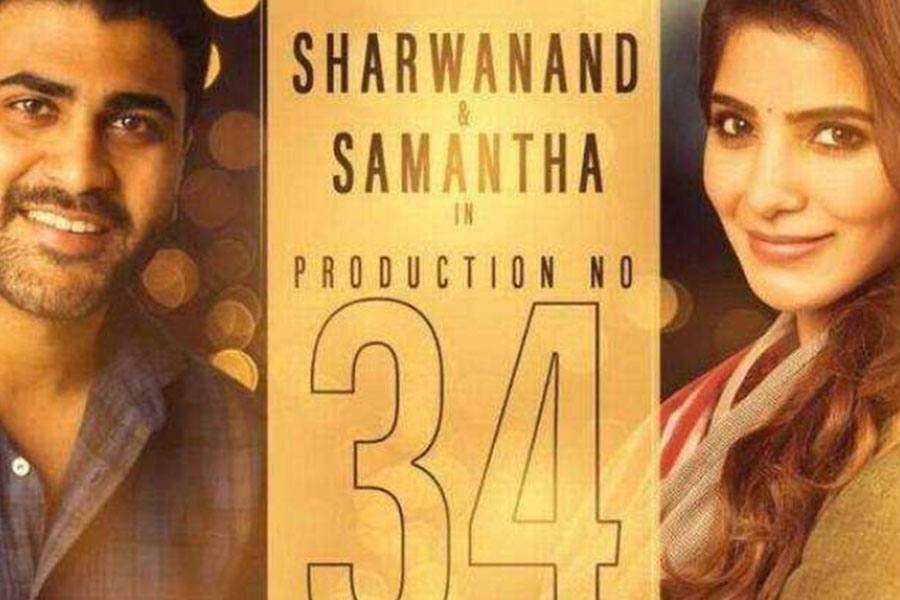 96 திரைப்படம் தெலுங்கில் ரீமேக்!