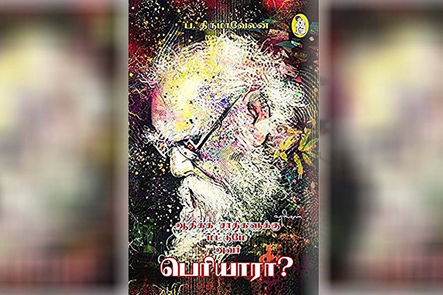 தமிழ்ச் சமூக வரலாறு மாற்றி எழுதப் பட வேண்டும்