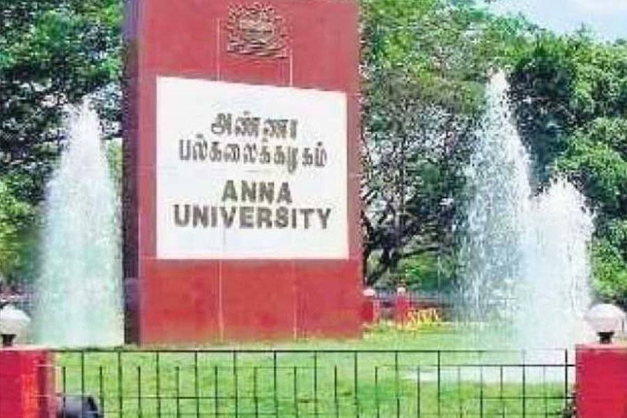 சென்னை அண்ணா பல்கலைக்கழகம், உலக பல்கலைக்கழக தரவரிசை பட்டியலில் இடம் பெற்றுள்ளது!