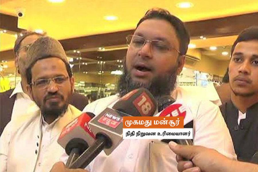 பெங்களூருவில், ரூ.1500 கோடி அளவுக்கு மோசடி செய்த நிதி நிறுவனம்!