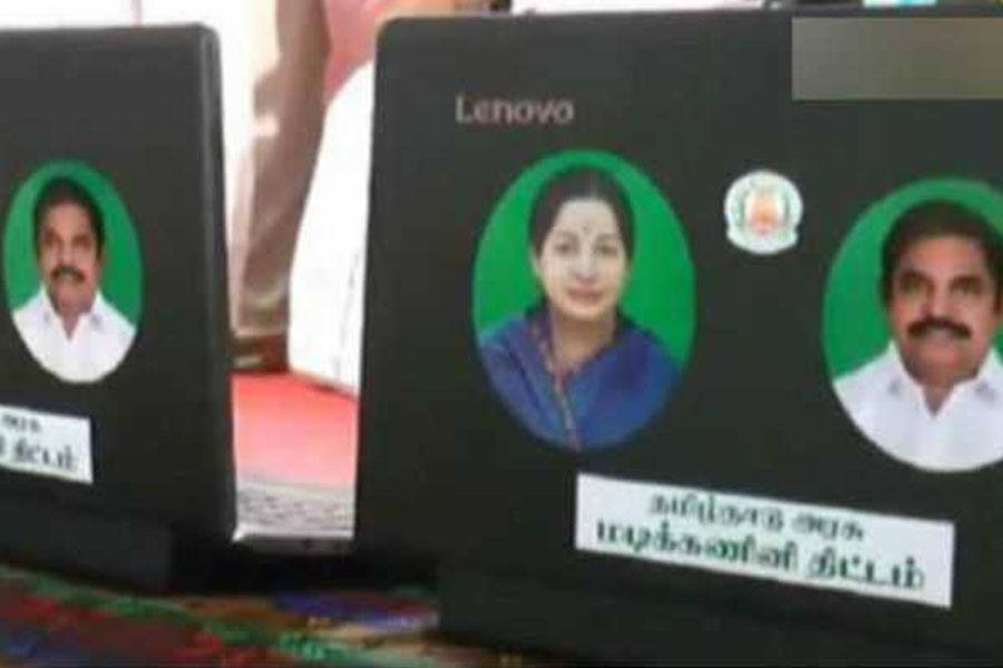 15.50 லட்சம் மடிக்கணினிகள் வழங்க தமிழக அரசு உத்தரவு!