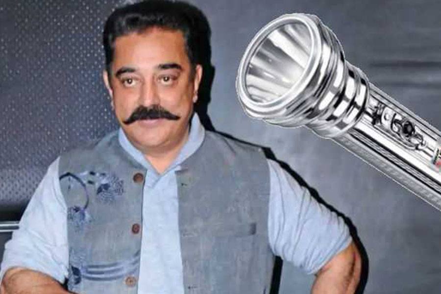 மக்கள் நீதி மய்யம் கட்சிக்கு, பேட்டரி டார்ச் சின்னம்!