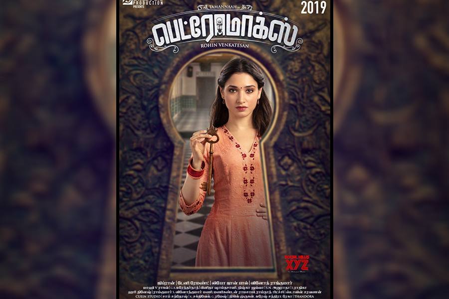 தமன்னாவின் பெட்ரோமாக்ஸ் செகண்ட் லுக்!