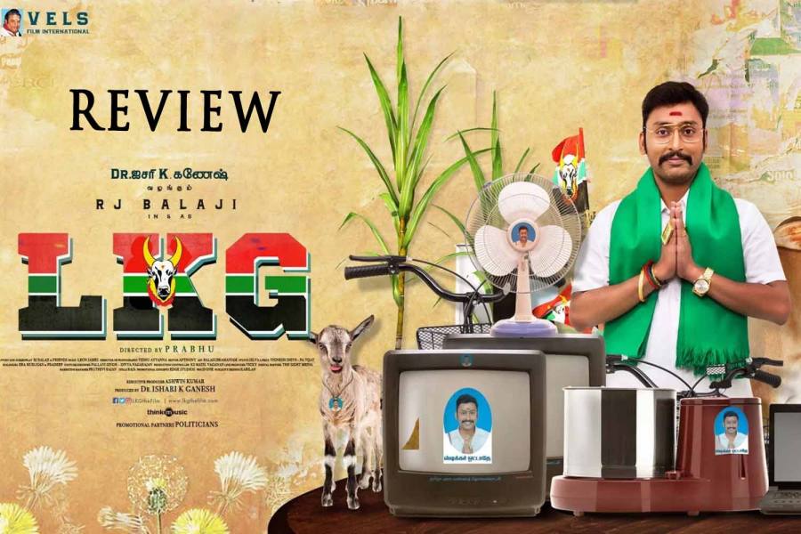 LKG – திரைப் பார்வை