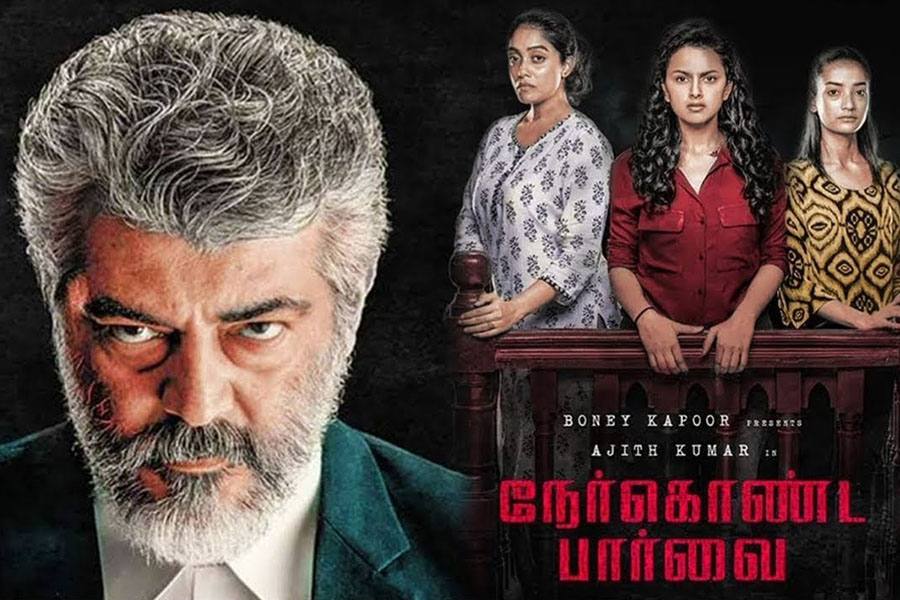 வெளியானது, அஜித் நடிக்கும் நேர்கொண்ட பார்வை படத்தின் டீசர்!