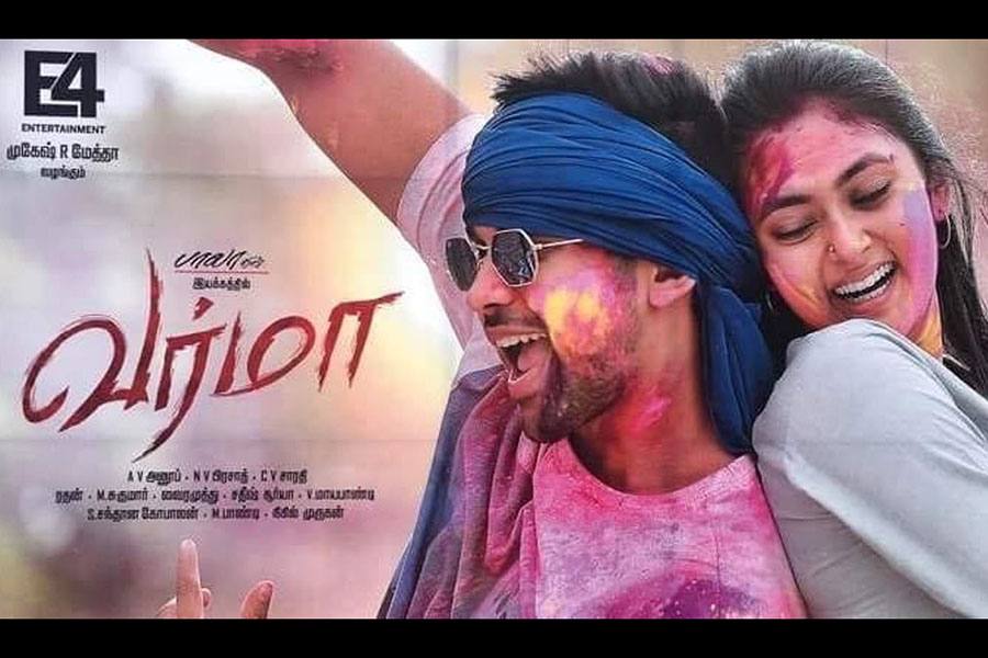 பாலாவின் இயக்கத்தில் திருப்தியில்லாத காரணத்தால் வர்மா படம் மீண்டும் புதியதாக படம் எடுக்கப்படும் என அறிவிப்பு! 